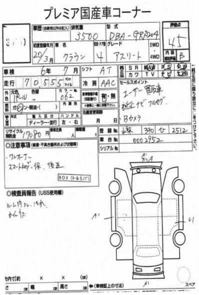 86S33nghuk.30dcab0b1fcd6809y_w850_7b11.jpg