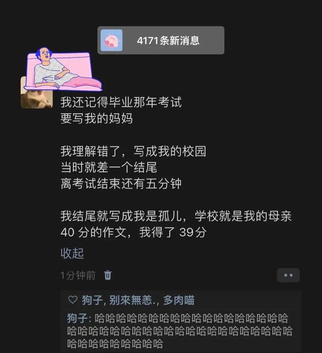 这26个搞笑梗在整个搞笑界都是相当炸裂！哈哈哈！笑不活了！-2.jpg