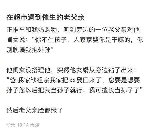 这26个搞笑梗在整个搞笑界都是相当炸裂！哈哈哈！笑不活了！-1.jpg