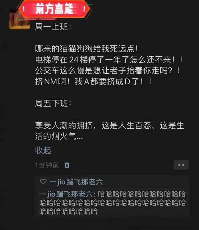 这26个搞笑梗在整个搞笑界都是相当炸裂！哈哈哈！笑不活了！-4.jpg