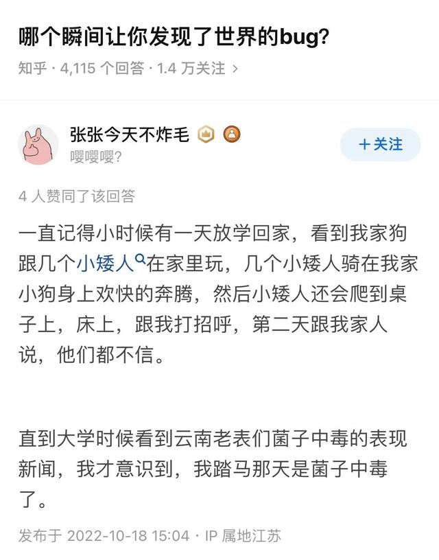 这26个搞笑梗在整个搞笑界都是相当炸裂！哈哈哈！笑不活了！-3.jpg