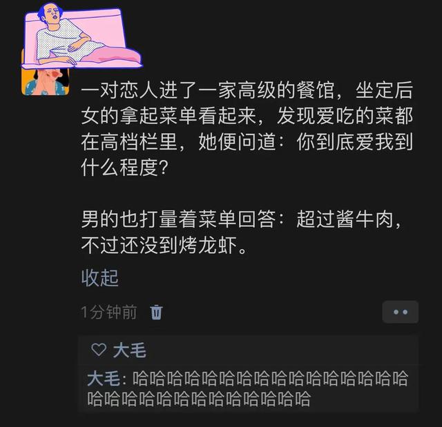 这26个搞笑梗在整个搞笑界都是相当炸裂！哈哈哈！笑不活了！-6.jpg