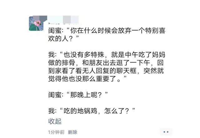 这26个搞笑梗在整个搞笑界都是相当炸裂！哈哈哈！笑不活了！-11.jpg