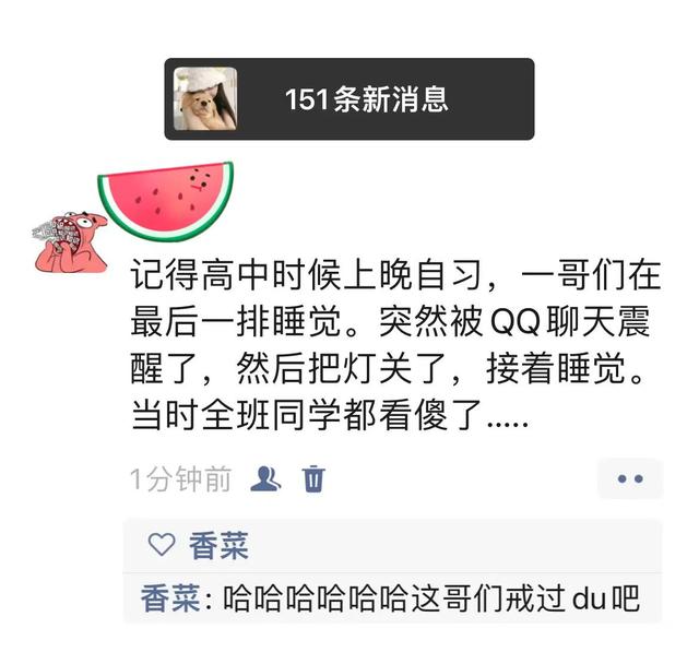 这26个搞笑梗在整个搞笑界都是相当炸裂！哈哈哈！笑不活了！-13.jpg