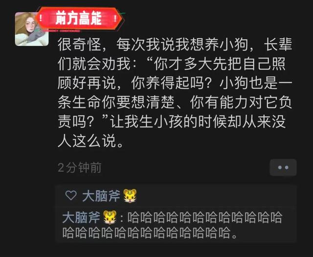 这26个搞笑梗在整个搞笑界都是相当炸裂！哈哈哈！笑不活了！-14.jpg