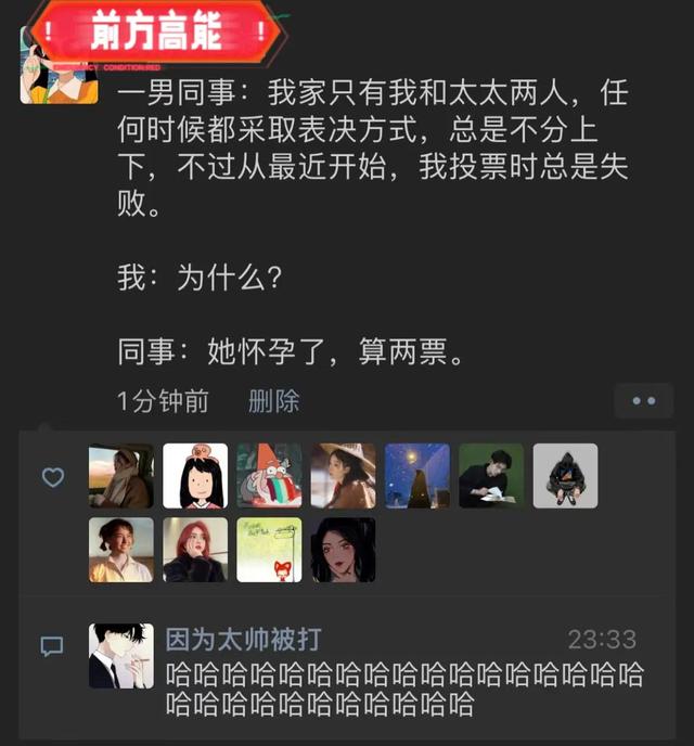 这26个搞笑梗在整个搞笑界都是相当炸裂！哈哈哈！笑不活了！-18.jpg