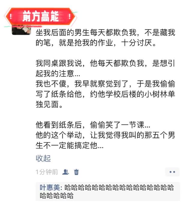 这26个搞笑梗在整个搞笑界都是相当炸裂！哈哈哈！笑不活了！-17.jpg