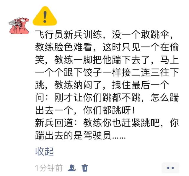 这26个搞笑梗在整个搞笑界都是相当炸裂！哈哈哈！笑不活了！-19.jpg