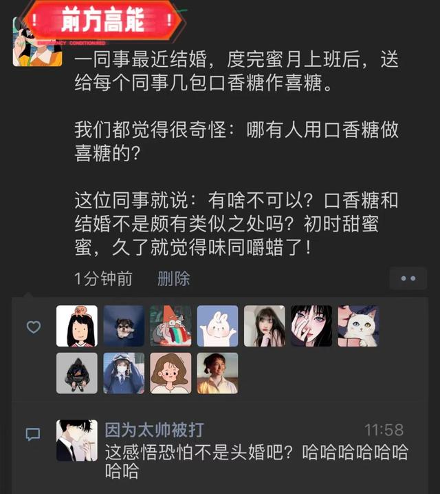 这26个搞笑梗在整个搞笑界都是相当炸裂！哈哈哈！笑不活了！-21.jpg
