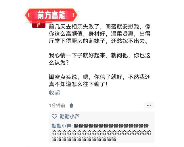 这26个搞笑梗在整个搞笑界都是相当炸裂！哈哈哈！笑不活了！-22.jpg