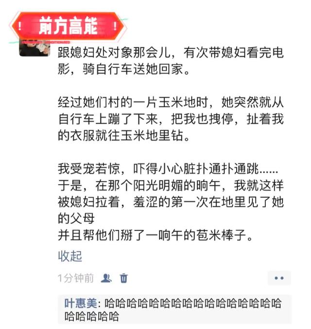 这26个搞笑梗在整个搞笑界都是相当炸裂！哈哈哈！笑不活了！-24.jpg