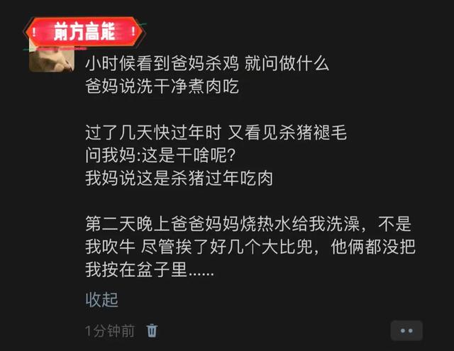 这26个搞笑梗在整个搞笑界都是相当炸裂！哈哈哈！笑不活了！-23.jpg