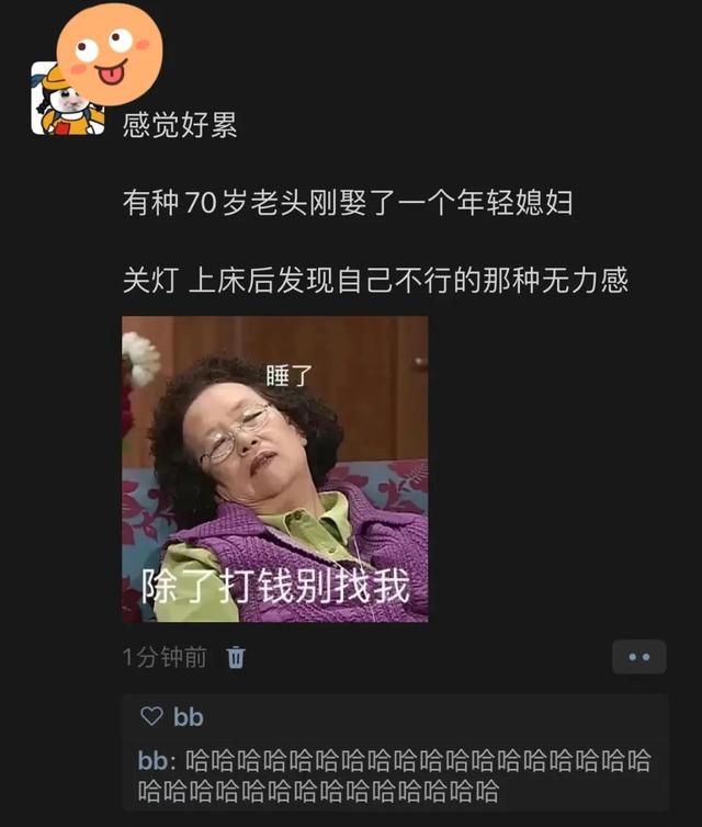 这26个搞笑梗在整个搞笑界都是相当炸裂！哈哈哈！笑不活了！-27.jpg