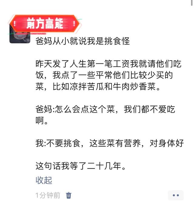 这26个搞笑梗在整个搞笑界都是相当炸裂！哈哈哈！笑不活了！-28.jpg