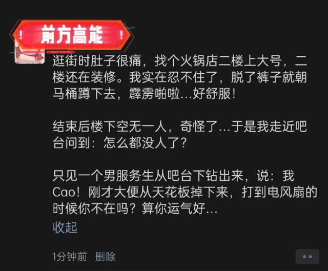 这26个搞笑梗在整个搞笑界都是相当炸裂！哈哈哈！笑不活了！-31.jpg