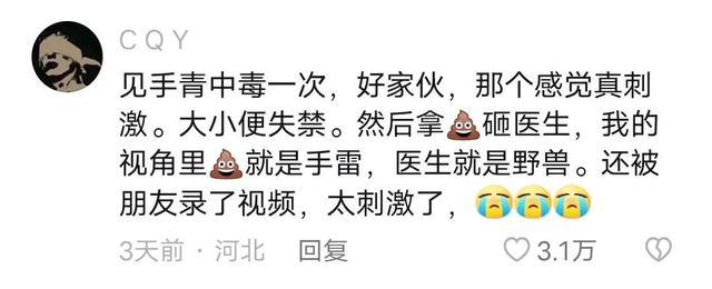 这26个搞笑梗在整个搞笑界都是相当炸裂！哈哈哈！笑不活了！-32.jpg