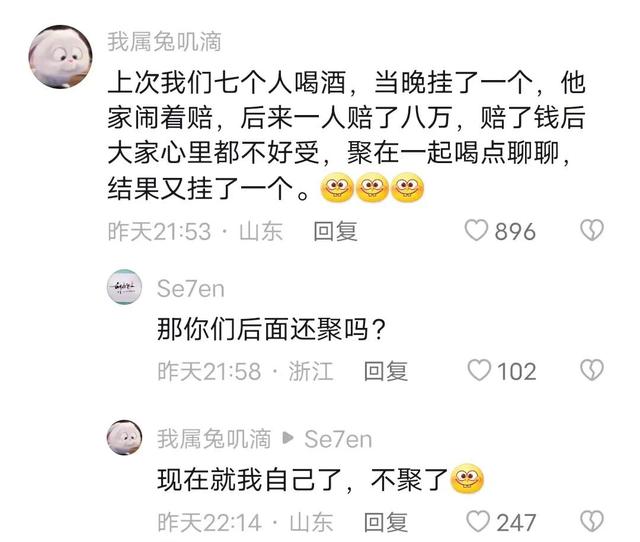这26个搞笑梗在整个搞笑界都是相当炸裂！哈哈哈！笑不活了！-33.jpg