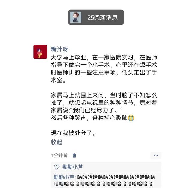 这是25个相当炸裂的搞笑段子！我直接笑得合不拢嘴了！哈哈哈哈！-1.jpg