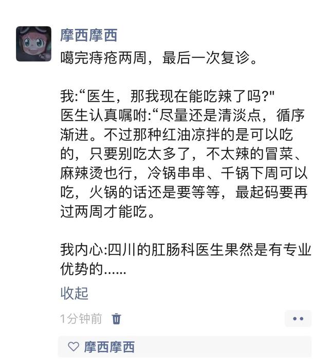 这是25个相当炸裂的搞笑段子！我直接笑得合不拢嘴了！哈哈哈哈！-4.jpg