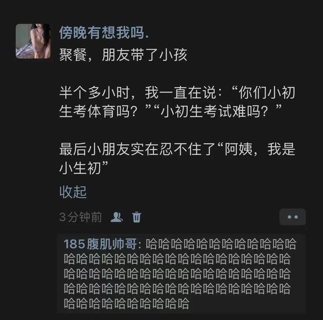 这是25个相当炸裂的搞笑段子！我直接笑得合不拢嘴了！哈哈哈哈！-5.jpg