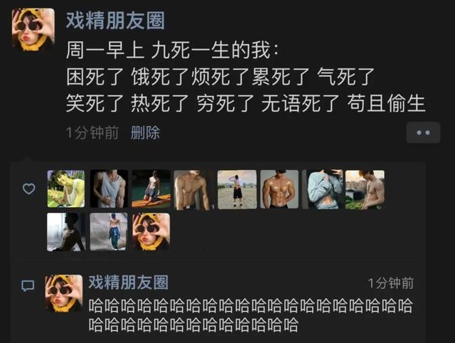 这是25个相当炸裂的搞笑段子！我直接笑得合不拢嘴了！哈哈哈哈！-6.jpg
