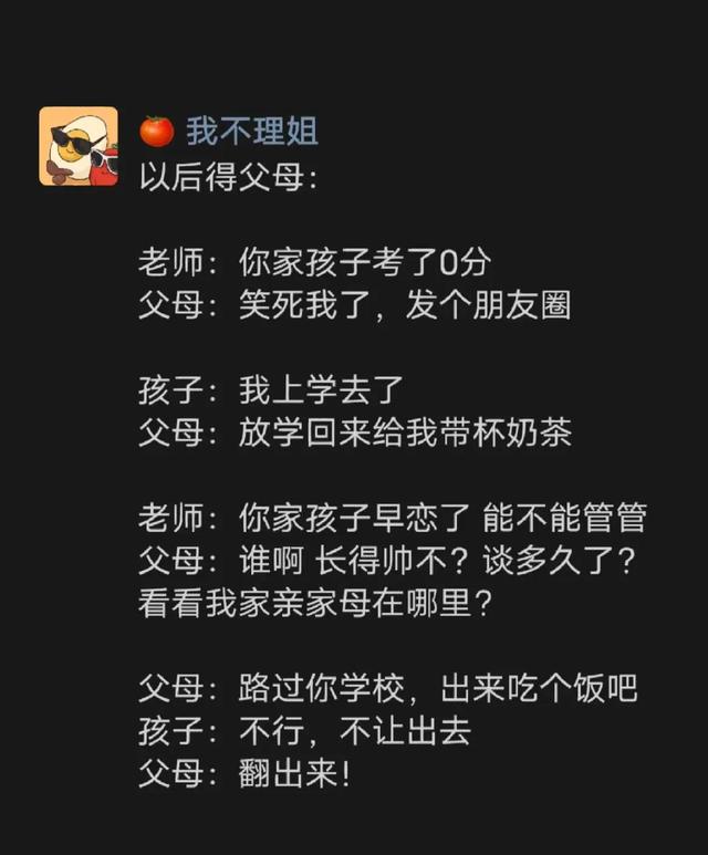 这是25个相当炸裂的搞笑段子！我直接笑得合不拢嘴了！哈哈哈哈！-8.jpg