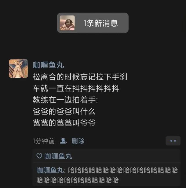 这是25个相当炸裂的搞笑段子！我直接笑得合不拢嘴了！哈哈哈哈！-12.jpg