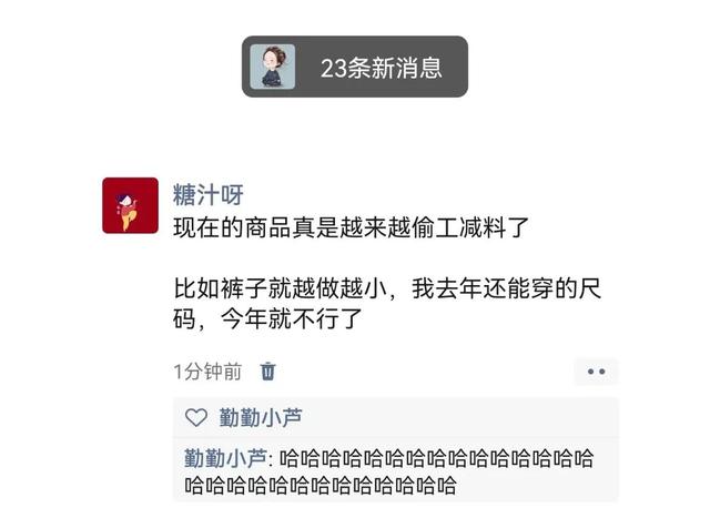 这是25个相当炸裂的搞笑段子！我直接笑得合不拢嘴了！哈哈哈哈！-11.jpg