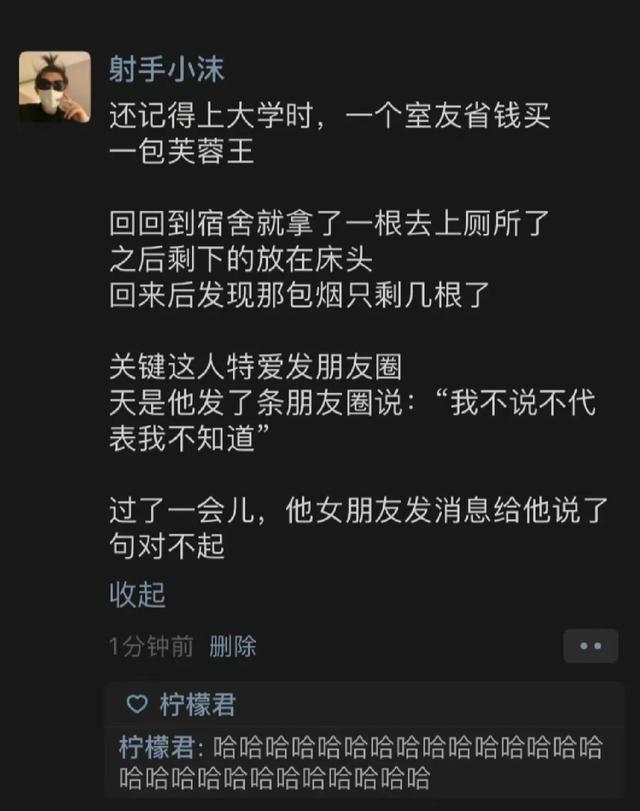 这是25个相当炸裂的搞笑段子！我直接笑得合不拢嘴了！哈哈哈哈！-14.jpg