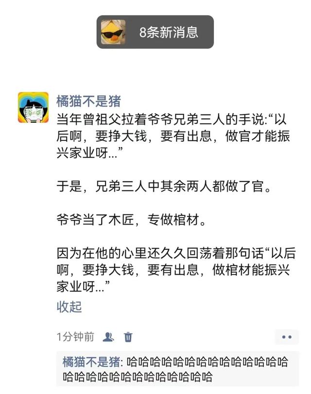 这是25个相当炸裂的搞笑段子！我直接笑得合不拢嘴了！哈哈哈哈！-13.jpg