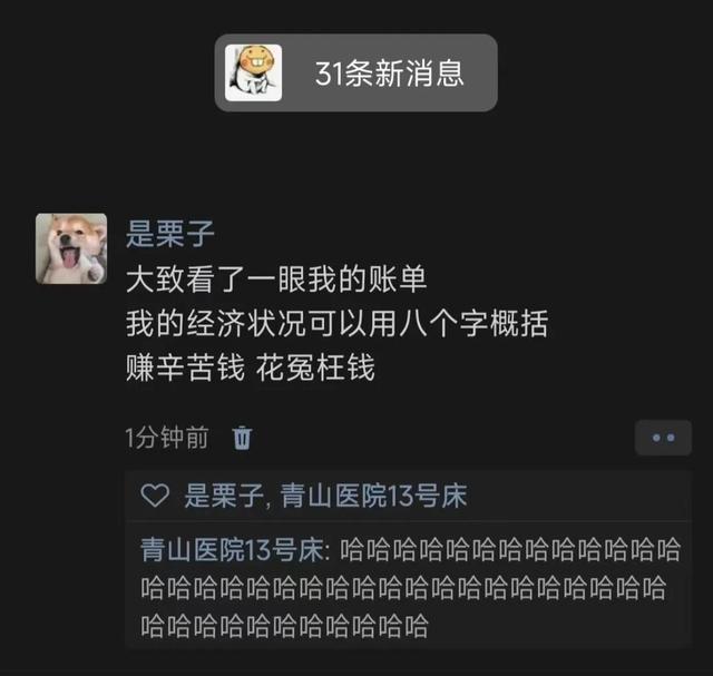 这是25个相当炸裂的搞笑段子！我直接笑得合不拢嘴了！哈哈哈哈！-16.jpg