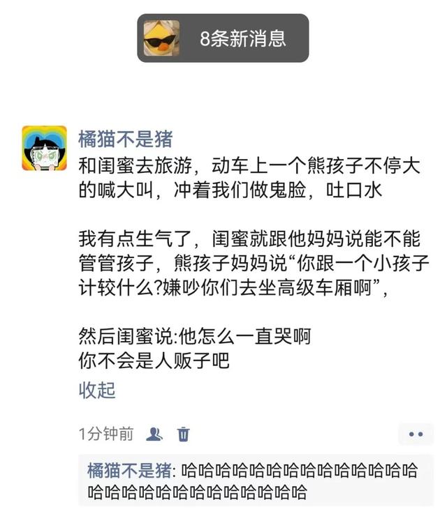 这是25个相当炸裂的搞笑段子！我直接笑得合不拢嘴了！哈哈哈哈！-15.jpg