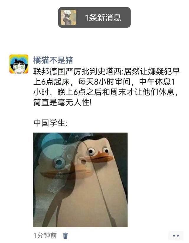 这是25个相当炸裂的搞笑段子！我直接笑得合不拢嘴了！哈哈哈哈！-18.jpg