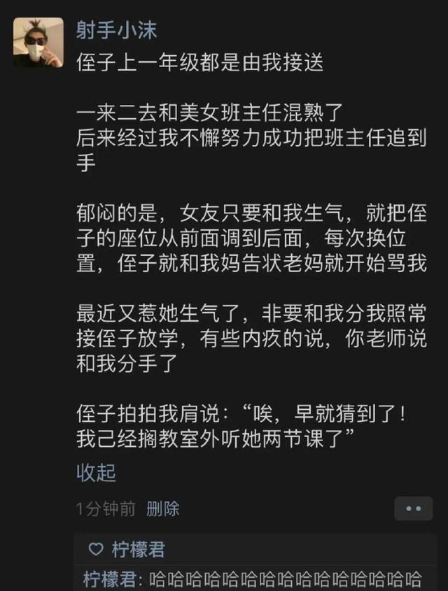 这是25个相当炸裂的搞笑段子！我直接笑得合不拢嘴了！哈哈哈哈！-19.jpg
