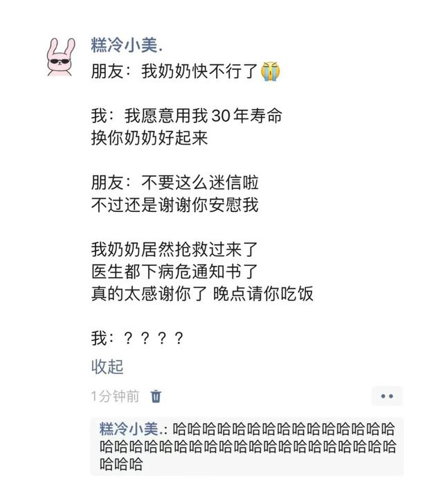这是25个相当炸裂的搞笑段子！我直接笑得合不拢嘴了！哈哈哈哈！-21.jpg