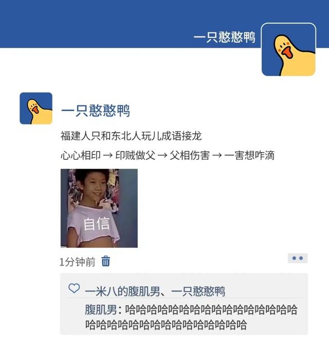 这是25个相当炸裂的搞笑段子！我直接笑得合不拢嘴了！哈哈哈哈！-20.jpg