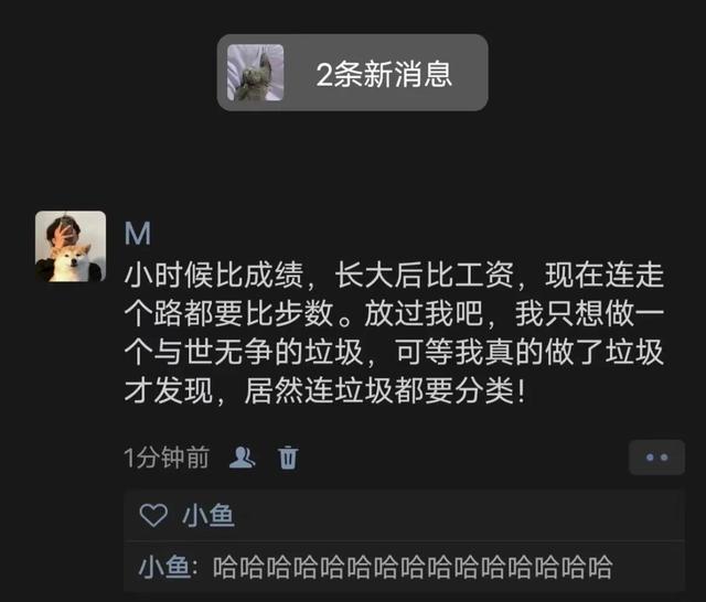 这是25个相当炸裂的搞笑段子！我直接笑得合不拢嘴了！哈哈哈哈！-23.jpg