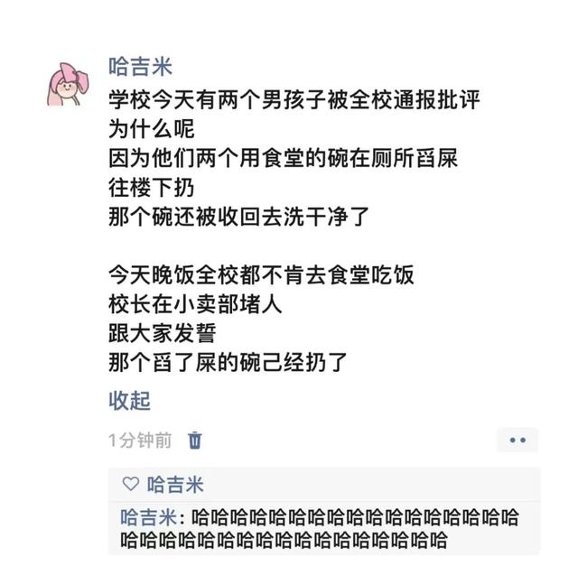 这是25个相当炸裂的搞笑段子！我直接笑得合不拢嘴了！哈哈哈哈！-22.jpg