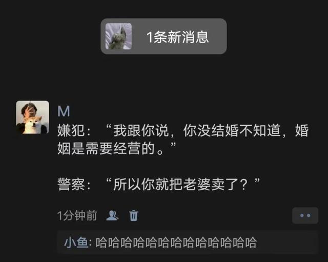 这是25个相当炸裂的搞笑段子！我直接笑得合不拢嘴了！哈哈哈哈！-25.jpg
