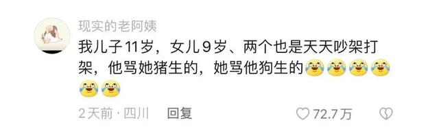 这是25个相当炸裂的搞笑段子！我直接笑得合不拢嘴了！哈哈哈哈！-26.jpg