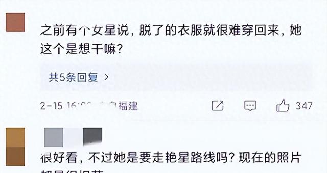 光天化日半露内裤、露下乳，这几个明星玩转“诱惑”，毫无下限！-22.jpg