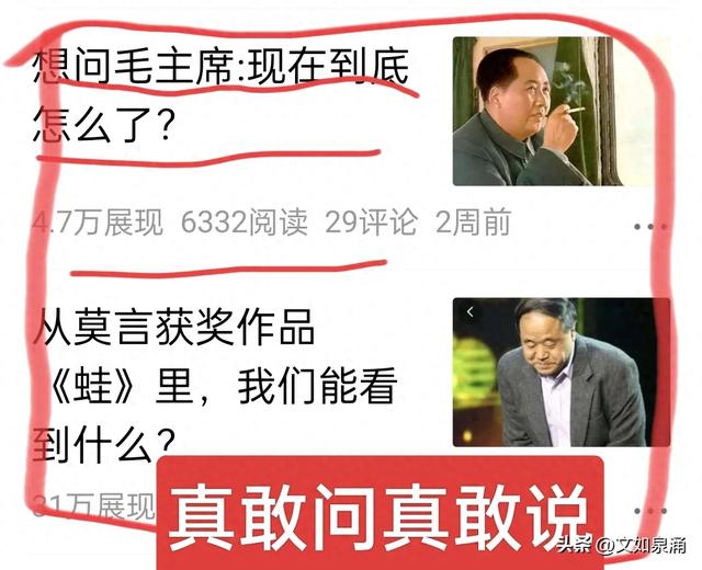 头条看来是大洗牌，大换血了，一切归零，从头再来，重新开始了-1.jpg