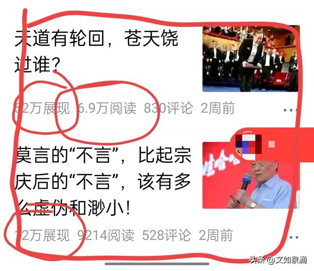 头条看来是大洗牌，大换血了，一切归零，从头再来，重新开始了-4.jpg