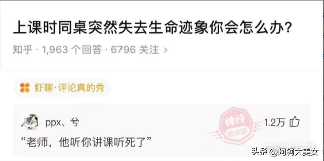 “50张”搞笑图片，专治不开心，你能坚持到第几图不笑?-13.jpg