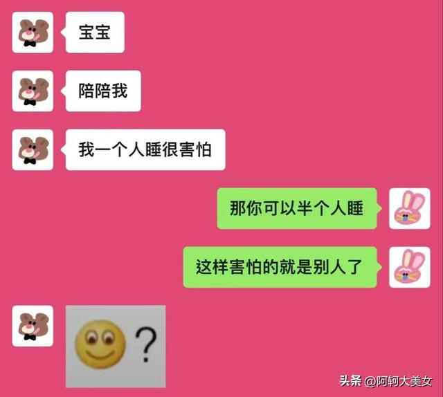 “50张”搞笑图片，专治不开心，你能坚持到第几图不笑?-27.jpg