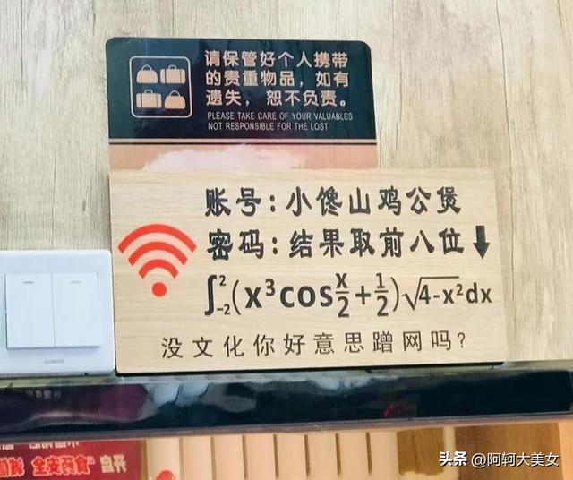 “50张”搞笑图片，专治不开心，你能坚持到第几图不笑?-40.jpg
