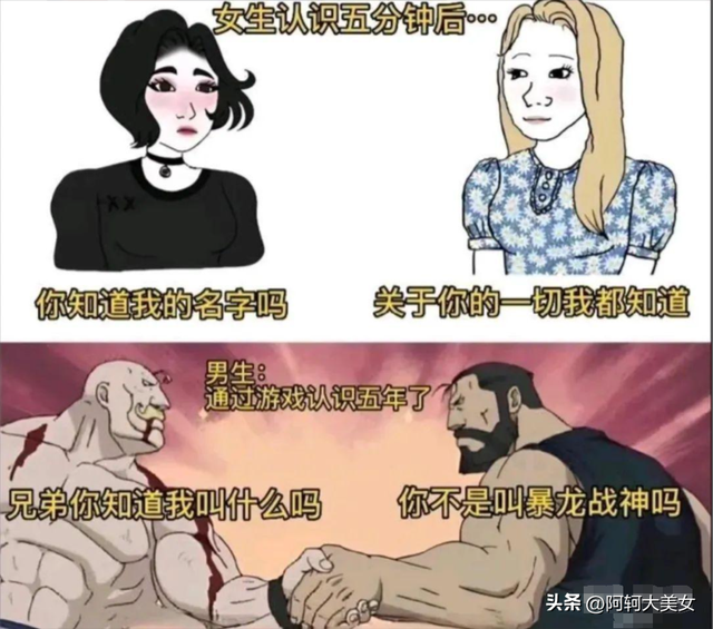 “50张”搞笑图片，专治不开心，你能坚持到第几图不笑?-43.jpg