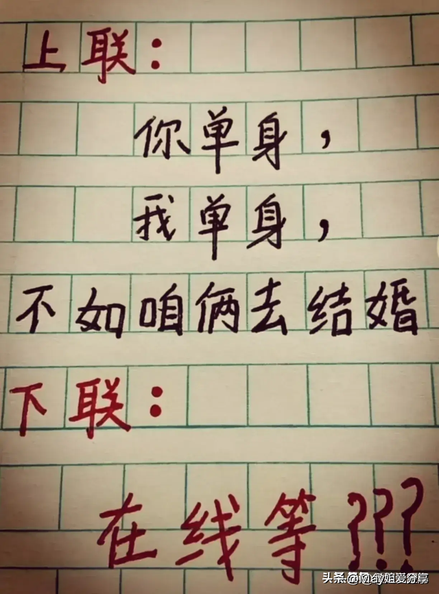 “辞职信”一文，太搞笑了，笑趴下了，真有趣-14.jpg