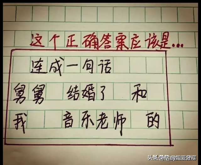“辞职信”一文，太搞笑了，笑趴下了，真有趣-15.jpg