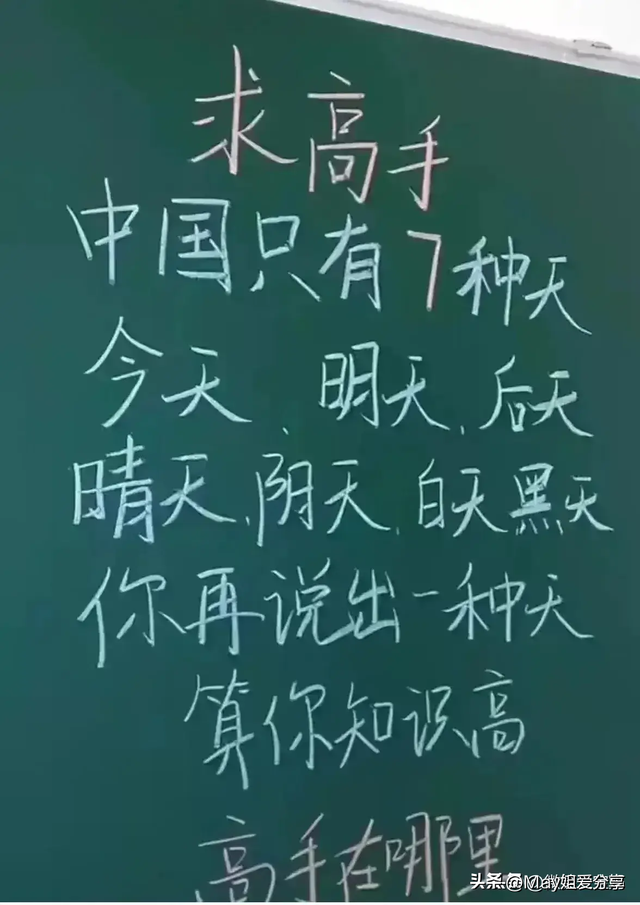 “辞职信”一文，太搞笑了，笑趴下了，真有趣-17.jpg